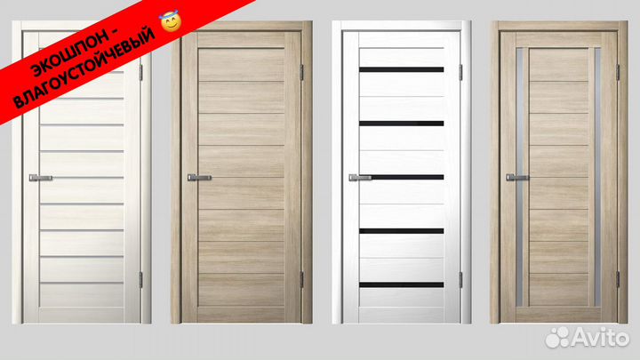 Двери межкомнатные