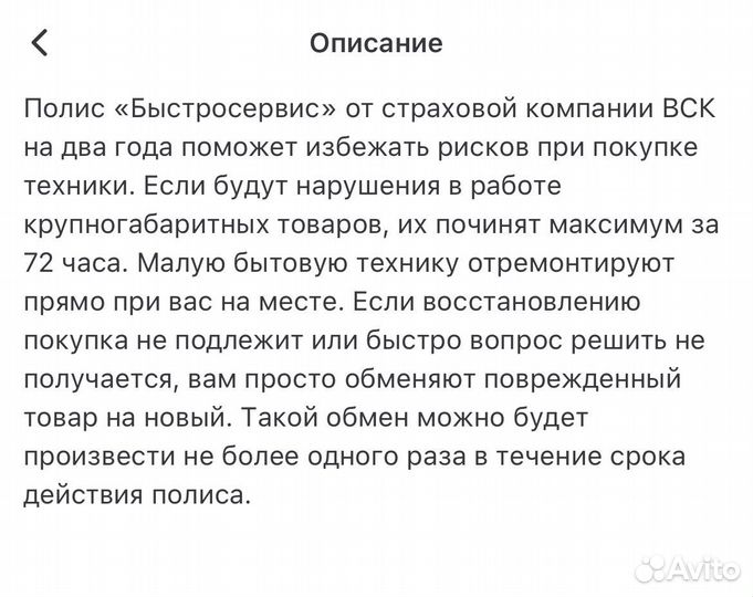 Цветной лазерный принтер epson L132