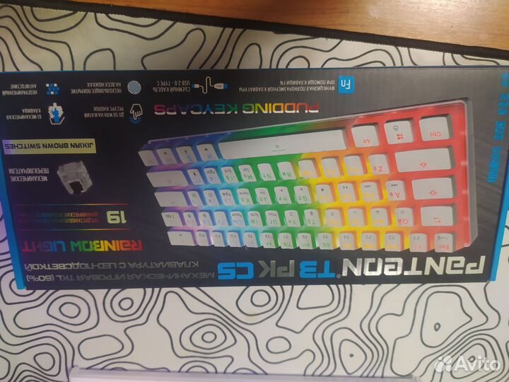 Игровая механическая клавиатура