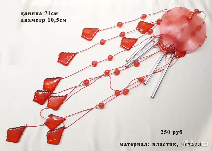 Колокольчики - Музыка ветра глиняные, бамбук