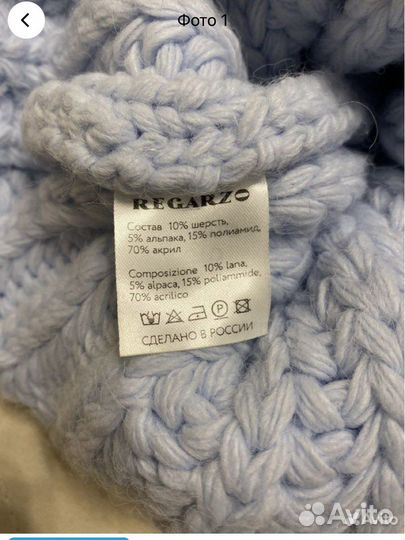 Шапка зимняя женская