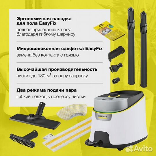 Новый Пароочиститель Karcher SC 4 Deluxe NEW 2025