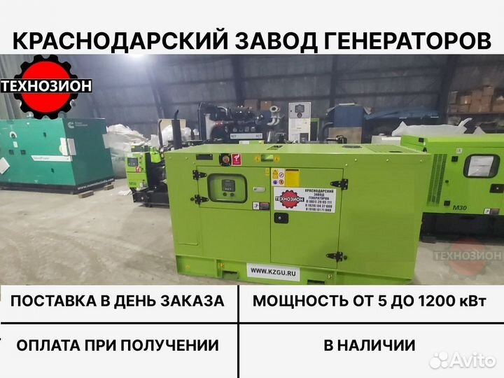 Дизельный генератор Deutz 250 квт