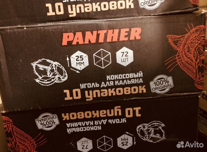 Уголь Panther 72куб-10кг д/кальяна+доставка Авито