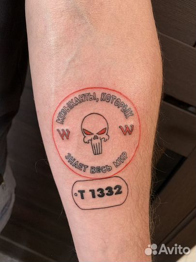 Художественная татуировка