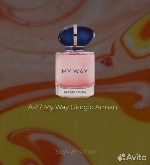 Духи s parfum 30 мл