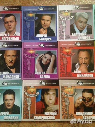 Музыкальные cd диски лицензия