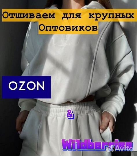 Пассивный Доход