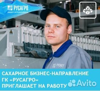 Тракторист