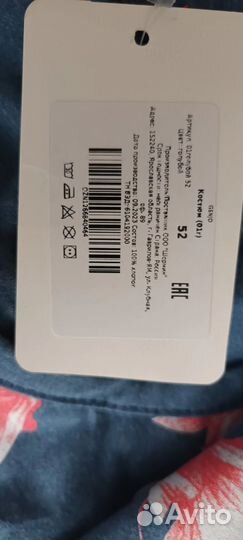 Домашний костюм женский 50 52 новый