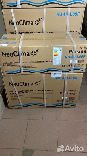 Сплит-система