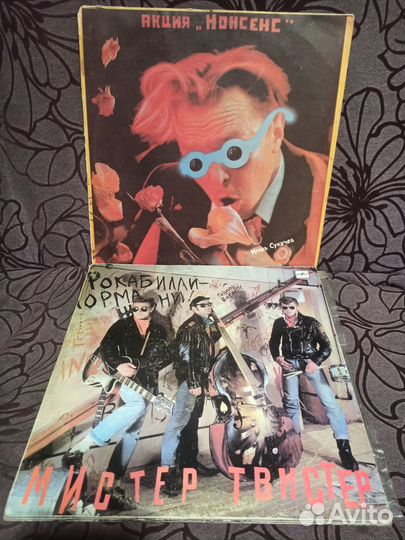 Виниловые пластинки русский рок