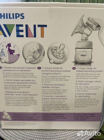 Молокоотсос ручной