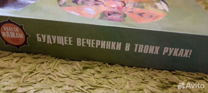 Настольная игра алкогольная Колесо жажды