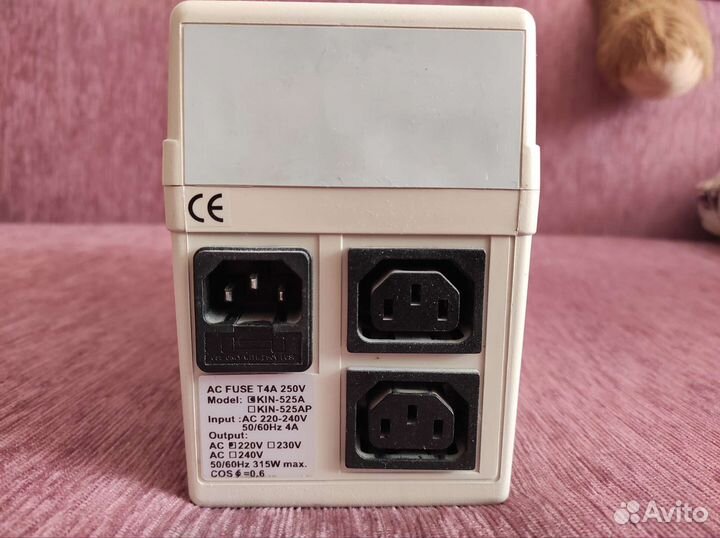 Ибп Powercome KIN-325A