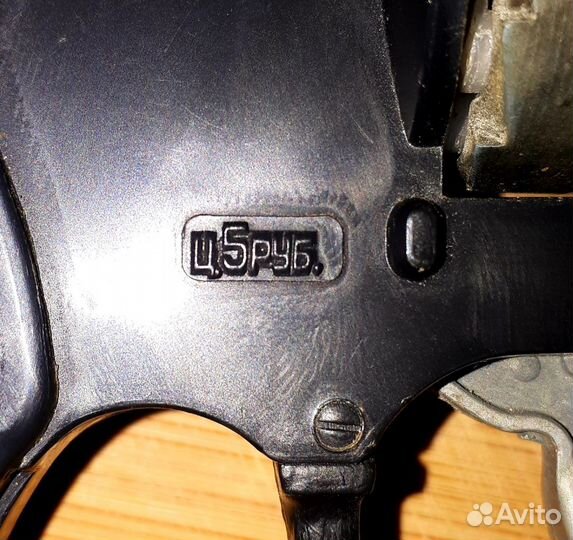 Револьвер игрушечный СССР