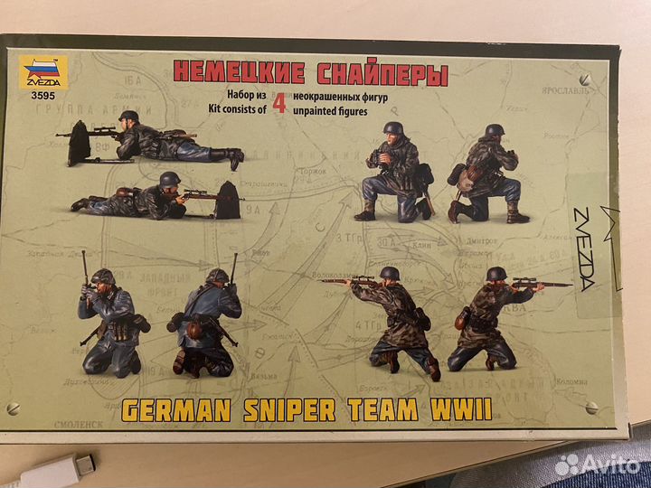 Набор фигурок 1/35