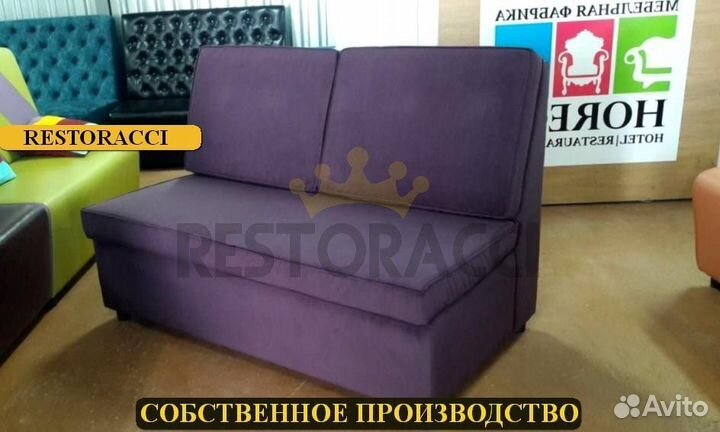 Диван от производителя