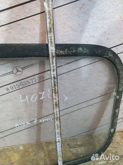 Стекло люка на крышу Mercedes Т2; t2; 407d бегемот