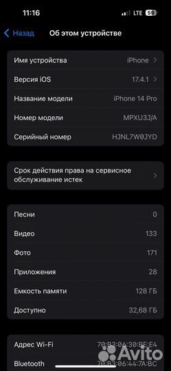 iPhone 14 Pro, 128 ГБ