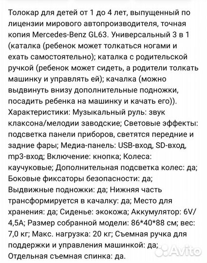 Каталка пушкар