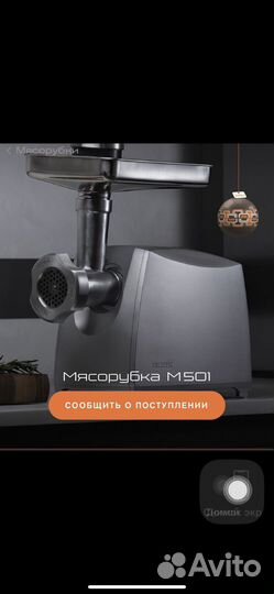 Техника, посуда