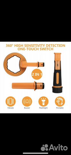 Металлоискатель подводные