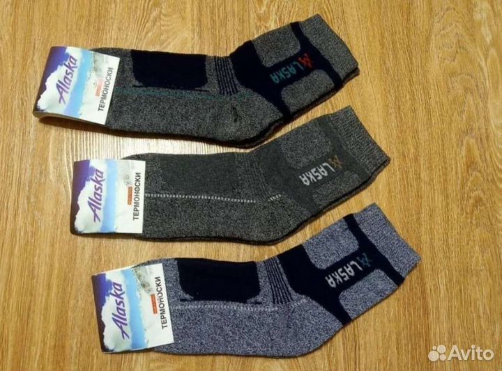 Термоноски Аляска