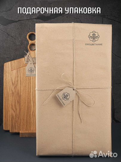Доска кухонная, разделочная дуб. В упаковке
