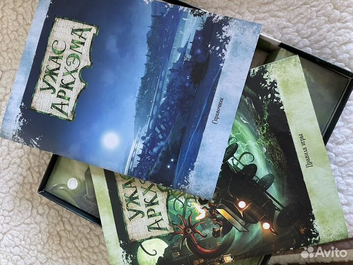 Ужас аркхэма 3 редакция