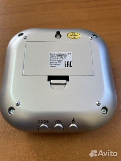 Беспроводной звонок эра bionic silver