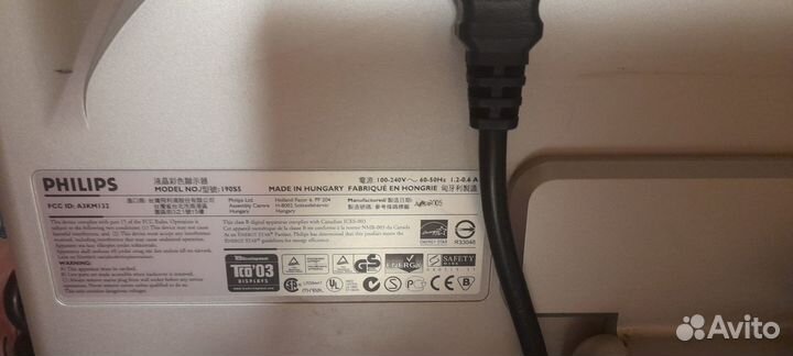 Монитор Philips 190S5