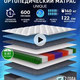 Матрас 140на200на22 новый