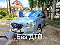 Datsun on-DO 1.6 MT, 2015, 120 955 км, с пробегом, цена 455 000 руб.