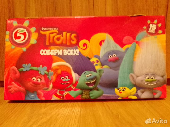 Коллекция троллей (ластиков) из 5 пятёрочки