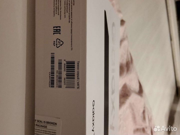 Samsung galaxy Tab a8 2021