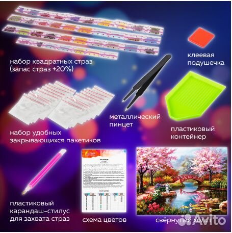 Картина стразами алмазная мозаика 30х40 Япония