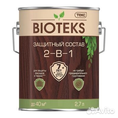 Антисептик для дерева рябина 2.7л