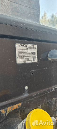 Трактор МТЗ (Беларус) 82.1, 2021