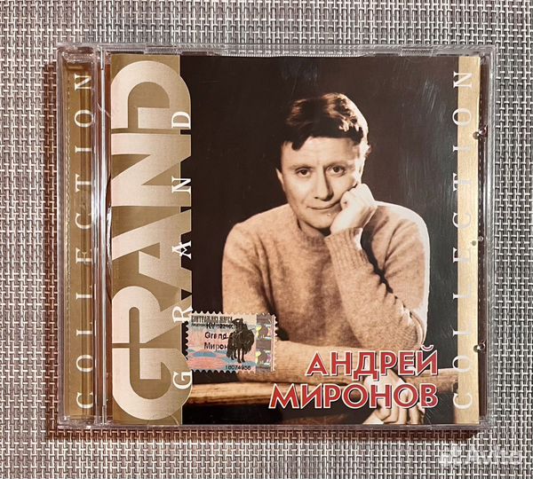 Андрей Миронов - Grand Collection CD Rus