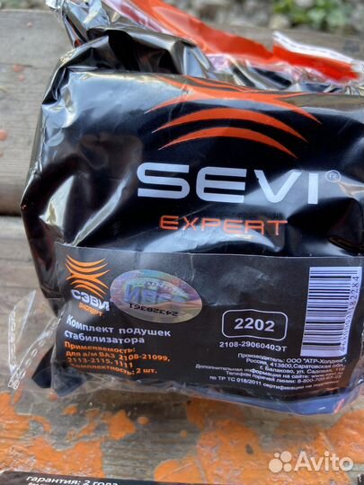 Крабы на ваз 2109