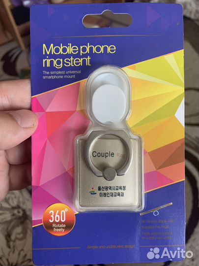 Кольцо держатель для телефона