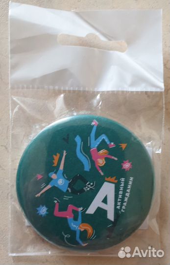 Коллекция значков серии «Активный Гражданин»