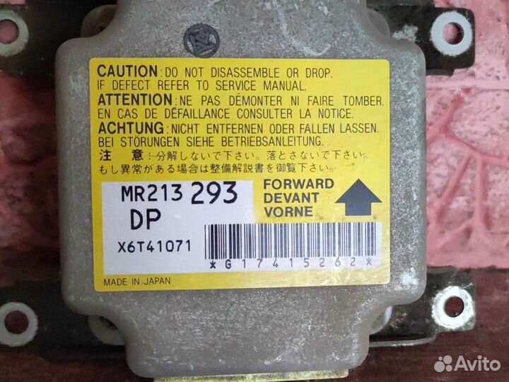 Блок управления AIR BAG Mitsubishi Galant 8