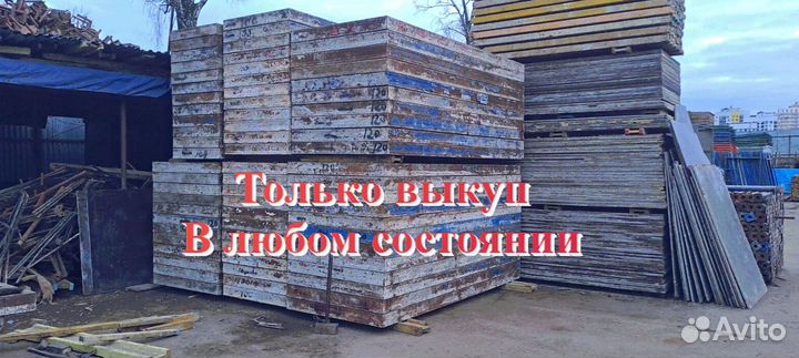 Стеновая опалубка