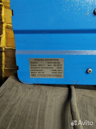 Печь пилетная