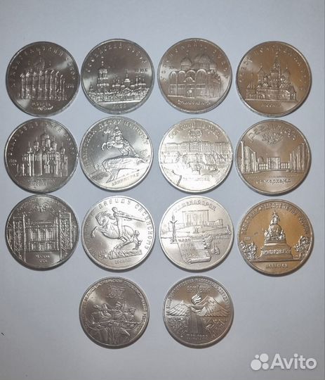 Юбилейные рубли СССР 1961 1991