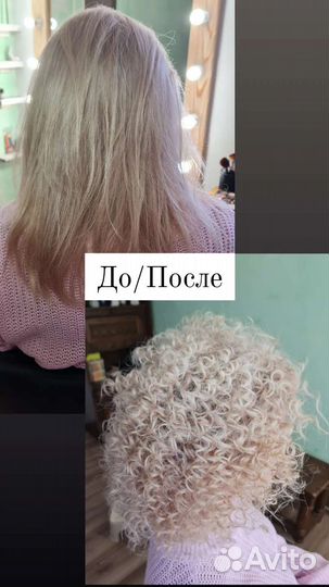 Афрокудри укладка