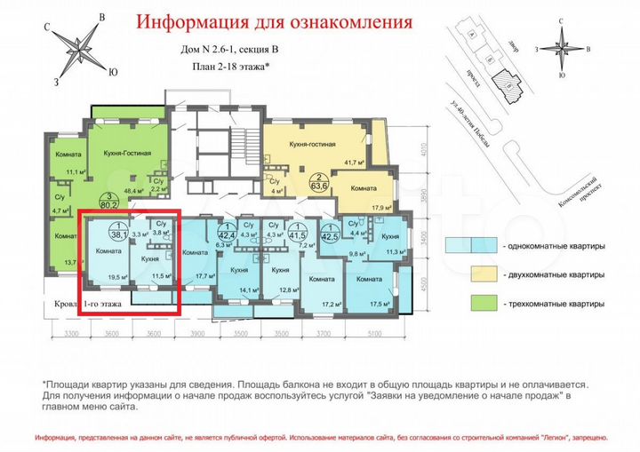 40 лет победы 7 челябинск карта