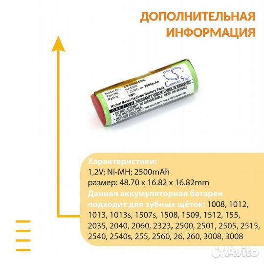 Braun Oral-B CS-HX5350SL